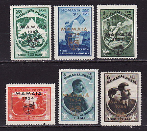 Румыния, 1934, Скаутское движение, Лагерь скаутов в Мамае, Надпечатка, 6 марок